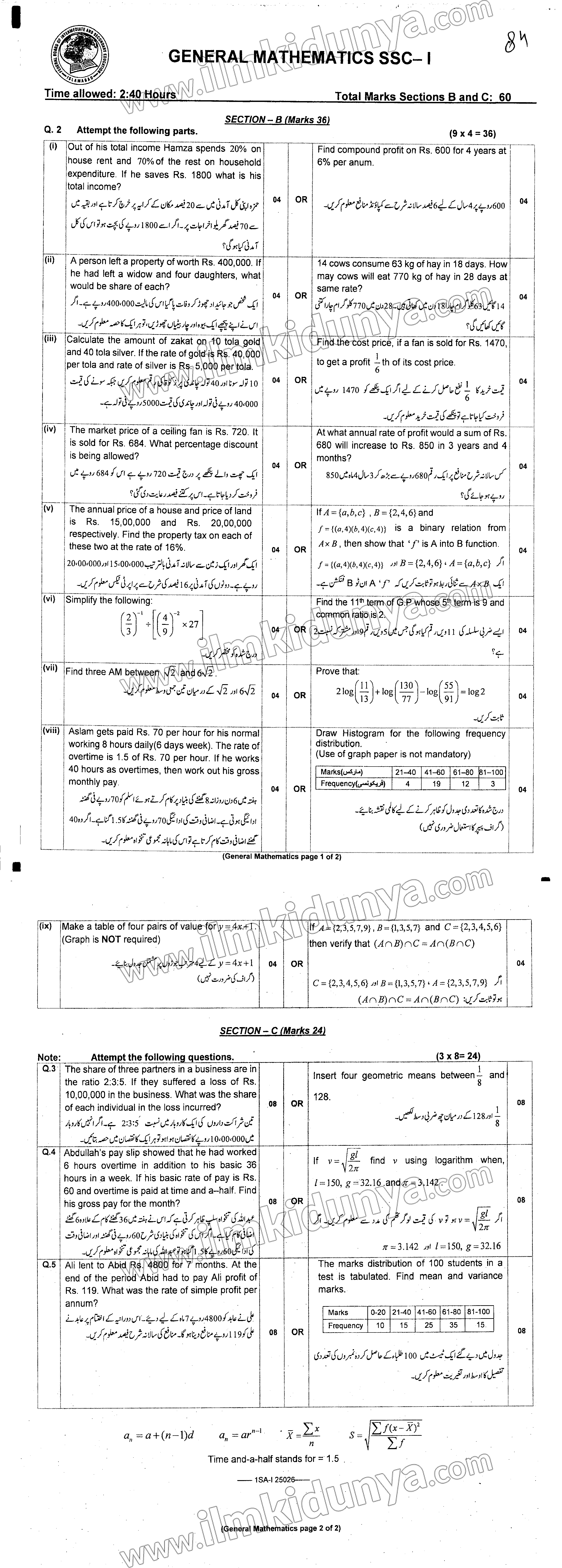 Paper Image